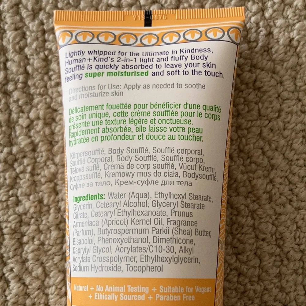 NEW human + kind Body Soufflé Body Lotion Moisturize 6.76 fl oz Full Size SEALED